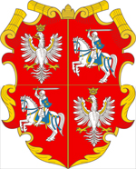 Polish Lithuanian Commonwealth CoatOfArms