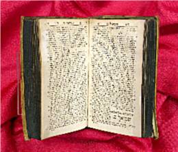 Biblia Hebraica, non punctata. 1694
